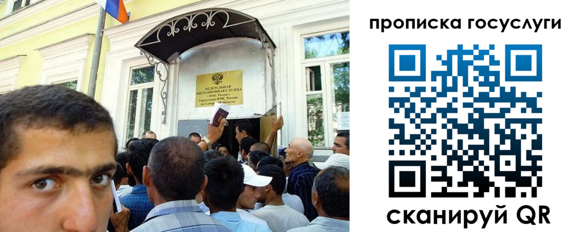 где прописаться в Пушкино