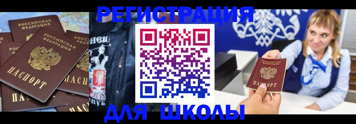 пропишу в квартире в Пушкино