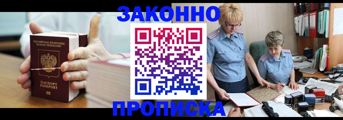 форма 3 в Пушкино