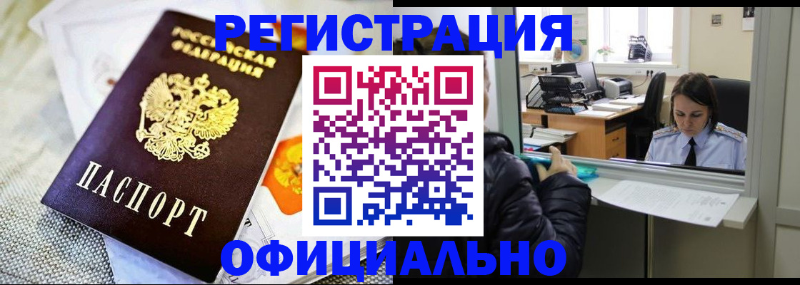 пропишу в квартире в Пушкино